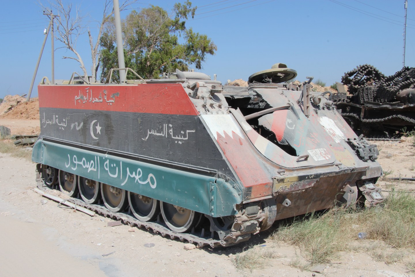 M113 AFV outside of Misrata