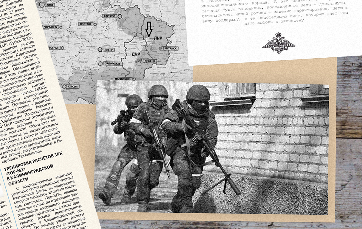 How to invade a country How to get on a watchlist cover image